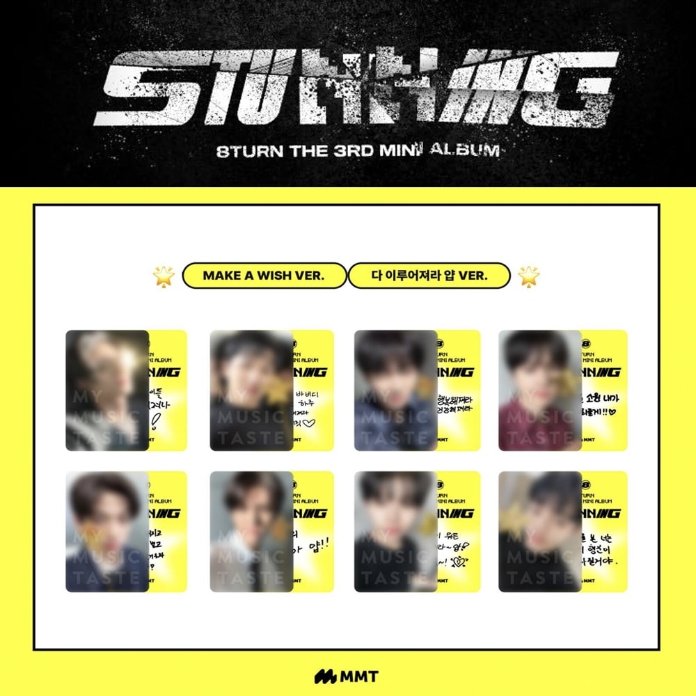 (8種セット) 8turn 3集 Mini Album - STUNNING [MMT PHOTOCARD] (#Make a wish ver.)