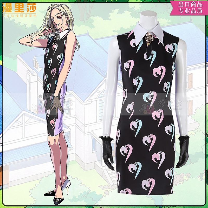 コスアニメCHARISMA自己愛の先駆者自己愛カリスマテラコスチューム