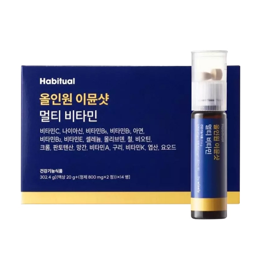 【韓国直送】【WISELY オールインワン イミュ―ン マルチビタミン 1箱（14本入）】ビタミン10種 ミネラル8種 1日1本 インナービューティー 水なし サプリ ドリンク 一体型