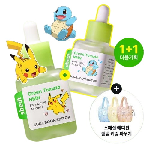 ポケモン - Good 1 day様用 Qoo10] Sung Boon Editor 「ポケモン1+1』 グリーントマト NM