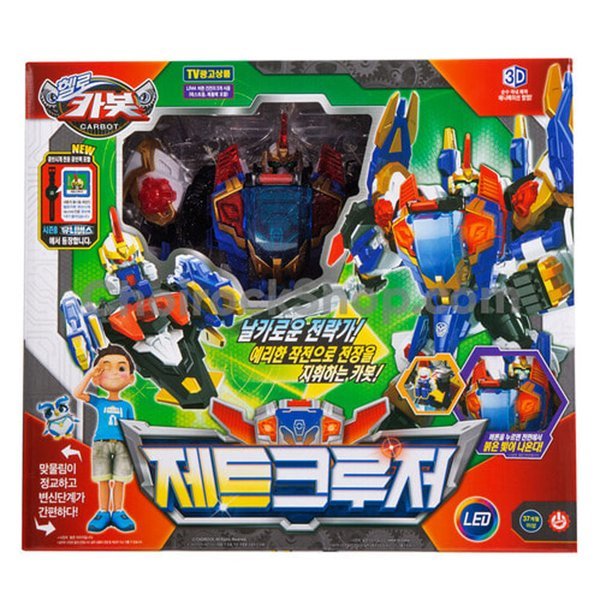 ハローカーボットジェットクルーザー