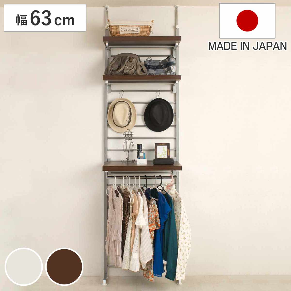 突っ張りハンガー63cm ロッカー 突っ張り ラック 壁面収納 突っ張りラック 突っ張りハンガーラック ウォールラック 小物掛け すき間 壁面 収納 壁面ラック 衣類収納 洋服掛け