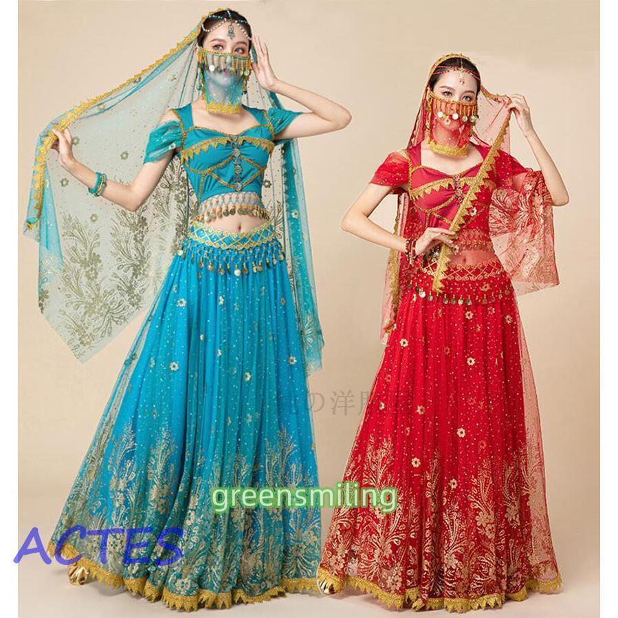 新しい子供用ダンスウェア ベリーダンス衣装 アラビアン 衣装 ジャスミン風 ベリーダンス 練習着 レッスン着 レディース 大人 アラジン 全身コスチュム プリンセス お姫様 コスプレ衣装 ハ 2枚購入