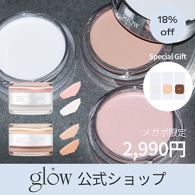 Amazon | glow ブリーザブルBBクリーム #ブラウン：クルエルティ