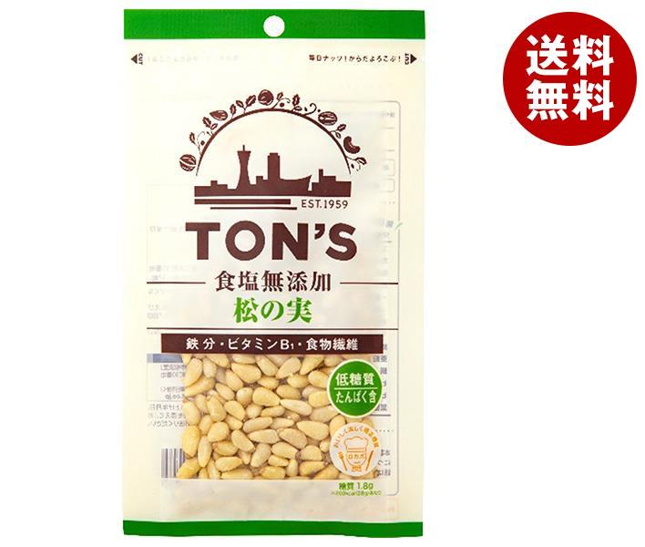 東洋ナッツ トン 食塩無添加 松の実 28g×10袋入×(2ケース)