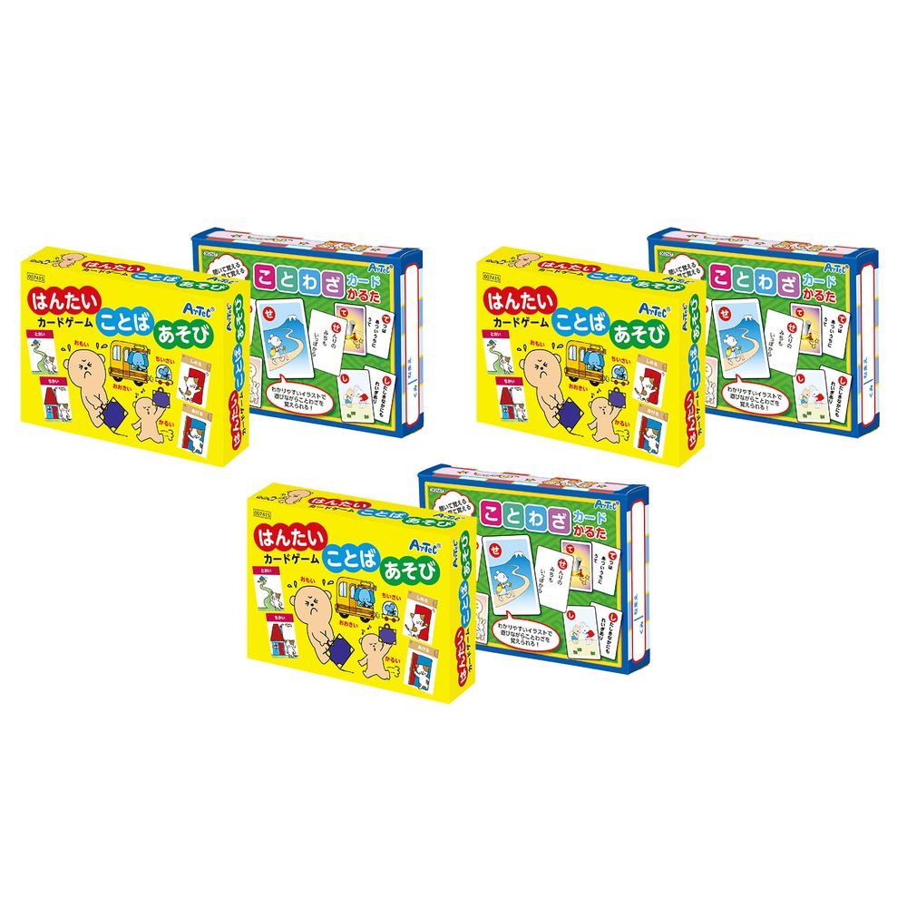 （まとめ買い）ことばのカードゲーム 2種x3個セット 7429 [x3セット]
