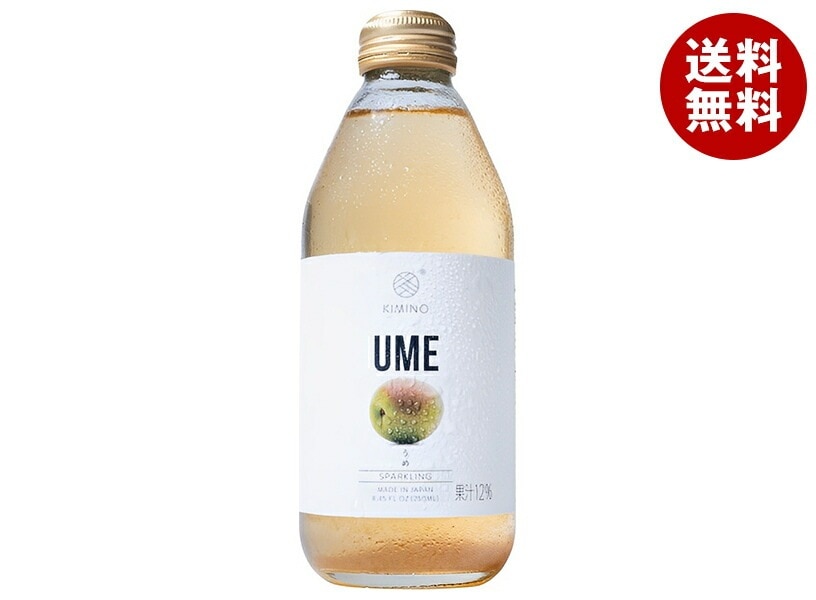 KIMINO DRINKS うめスパークリングジュース 250ml瓶×24本入×(2ケース)