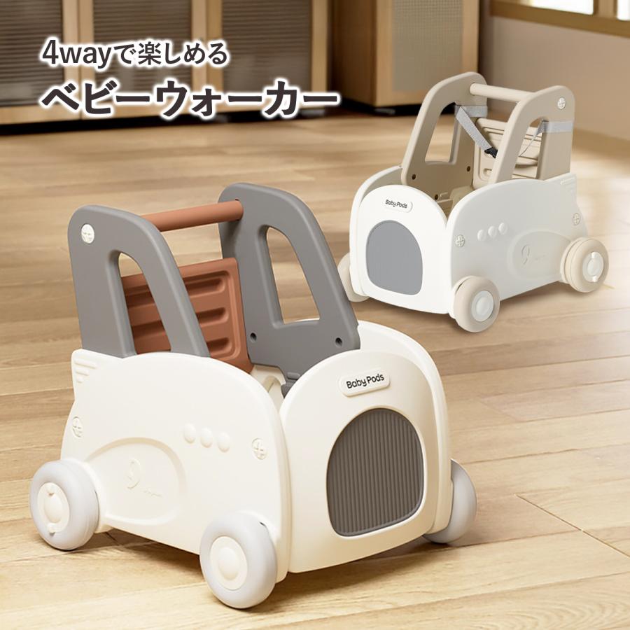 【急速出荷】手押し車 赤ちゃん ベビー おしゃれ ておしくるま ベビーウォーカー 押し車 赤ちゃん手押し車 歩行器 歩行補助 ほこうき つかまり立ち おしぐるま おもちゃ室内