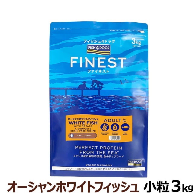 コンプリートフード（オーシャンホワイトフィッシュ）小粒3kg
