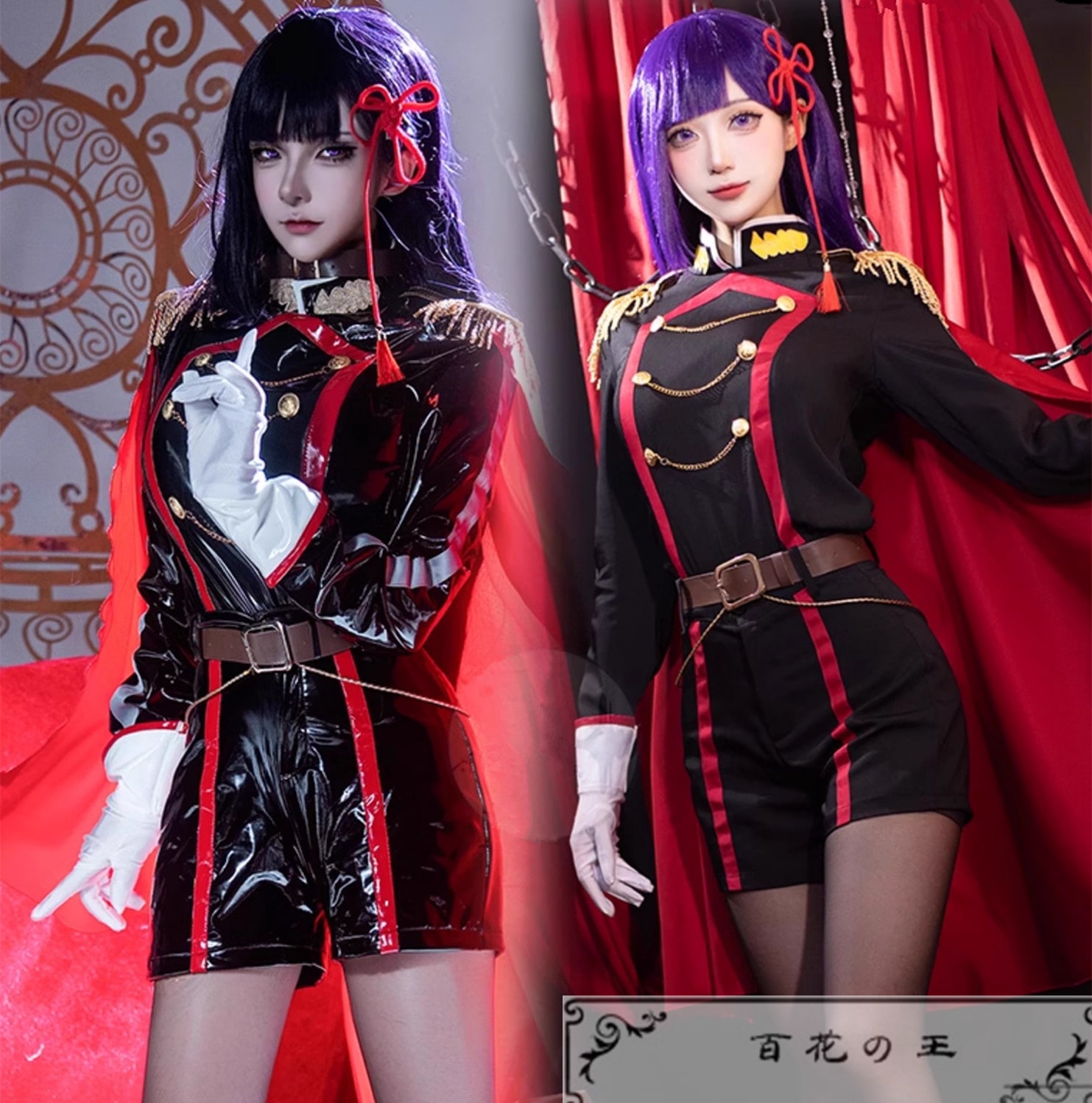 在庫品 魔都精兵のスレイブ 山城恋 コスプレ衣装 コスチューム