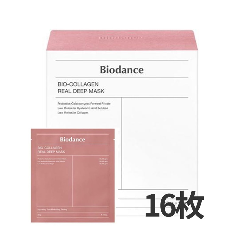リアボーテ グランスキン ヴェリテ 15ml4枚 美容液マスク 正規