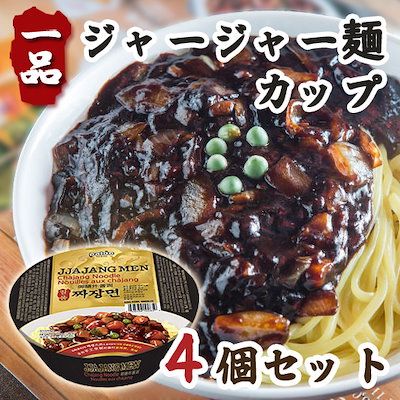 Qoo10 Paldo 一品ジャージャー麺 カップ麺x4個 食品