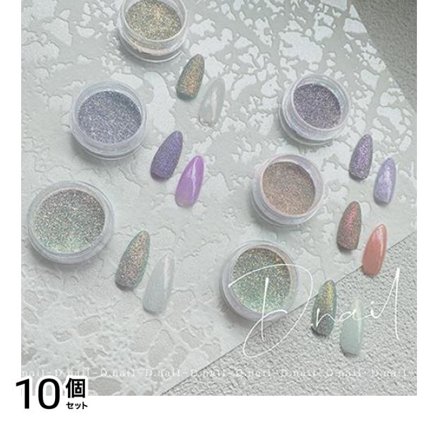 D.nail ディーネイル ネオフラッシュパウダー 6色セット 0.5g× 6色入 10個セット