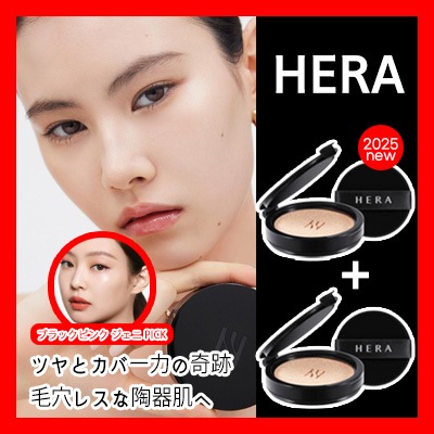 ブラッククッション, レフィル 2個