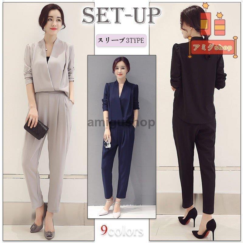 セットアップ レディース 上下セット オールインワン 長袖 vネック トップス パンツスーツ ロング丈 大きいサイズ 大人 上品 通勤 OL 春夏 秋