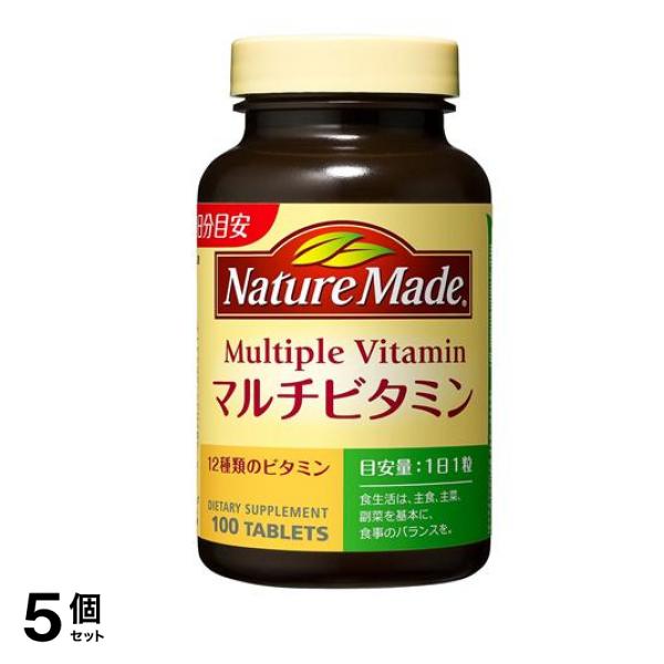ネイチャーメイド マルチビタミン 100日分 100粒入 5個セット