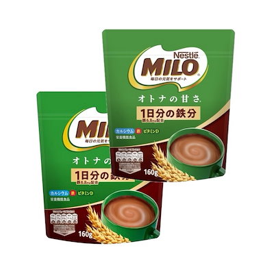 他サイト： ミロ オトナの甘さ 160g ×2袋の商品画像
