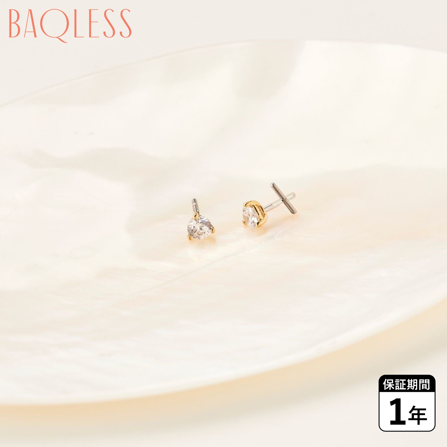 ピアス レディース 金属アレルギー対応 つけっぱなし キャッチなし キャッチレス サージカルステンレス TZ-40予約 8月中旬 入荷予定 14,025円