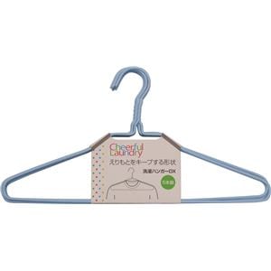 洗濯物干し 洗濯ハンガー 約幅40.5cm DX ブルー 5本組 30個セット Cheerful Laundry 洗濯用品 ランドリー用品