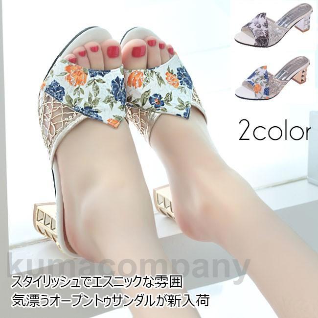 太めヒールサンダル　オープントゥサンダル　レディース 靴 サンダル　美脚　 歩きやすい らくちん 春 夏 シューズ　2023夏新作