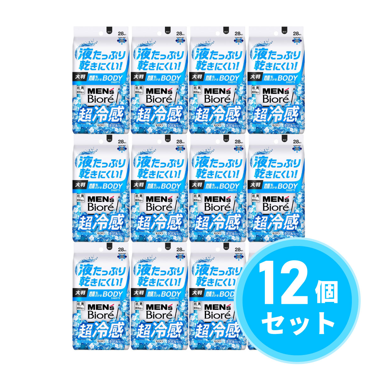 【まとめ買い】花王(kao) メンズビオレ 顔もふけるボディシート クールタイプ 28枚×12個セット ボディシート 制汗シート 冷却シート 制汗剤
