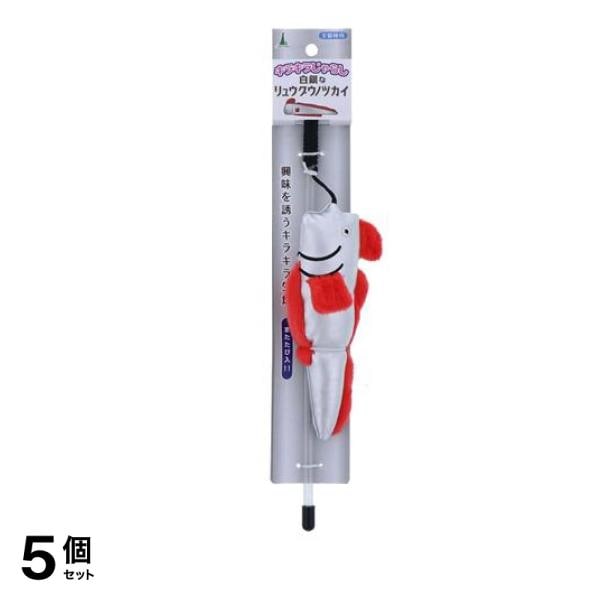 アドメイト 猫用おもちゃ キラキラじゃらし 白銀なリュウグウノツカイ 1本入 5個セット