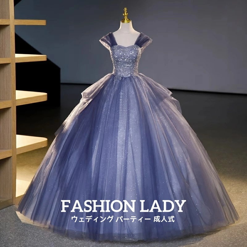 爆売れ中レディースドレス エレガントドレス 上品 きれいめ 結婚式 パーティー 宴会 イブニングドレス ロングドレス 着痩せ チュールスカート オフショルダー 編み上げ 姫系 プリンセス 舞台演出 音