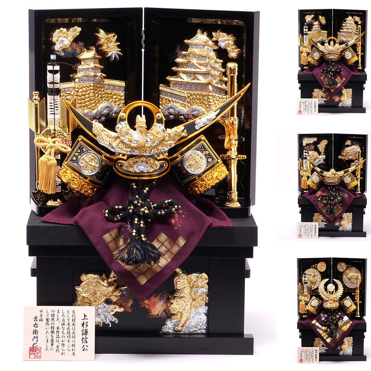 五月人形 5月人形 鎧 鎧兜 2025年 手作り 初節句 送料無料 収納 伊達 上杉 徳川 新作 秀光 限定品 目玉商品 カッコイイ 買得 お得 人気 ランキング P96103