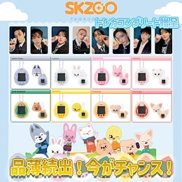 Qoo10 | STRAYKIDS-TAMAGOTCHI-SKZOOのおすすめ商品リスト(ランキング