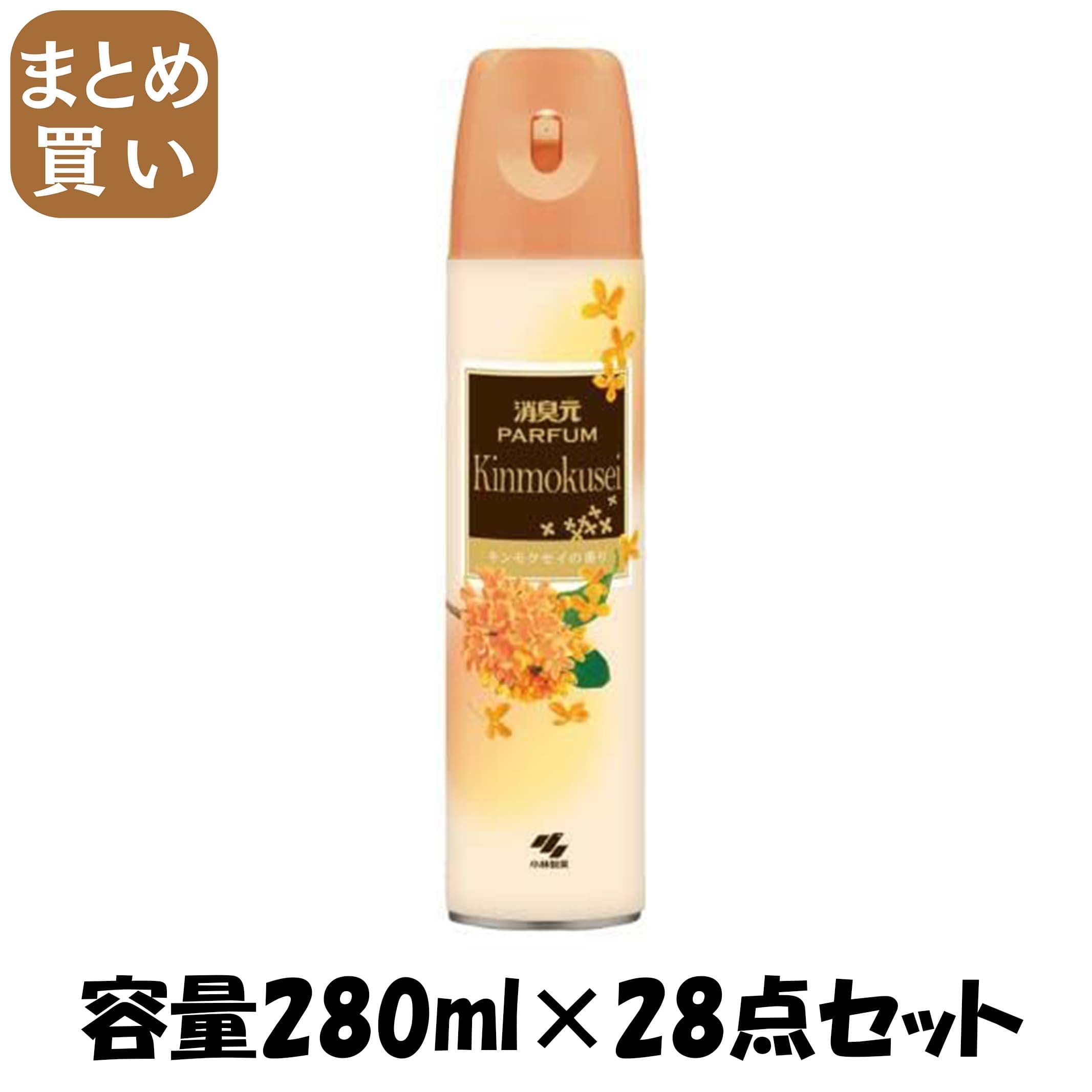 【まとめ買い】消臭元スプレー　パルファム　キンモクセイ 容量280ML×28点セット 小林製薬 芳香剤・トイレ用