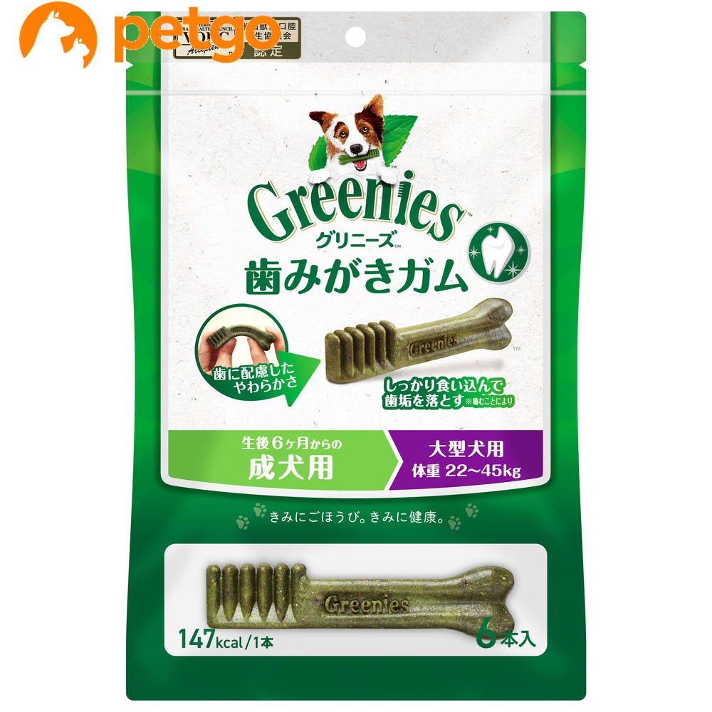 �O���j�[�Y �v���X �����p ��^���p �̏d22-45kg 6�{��