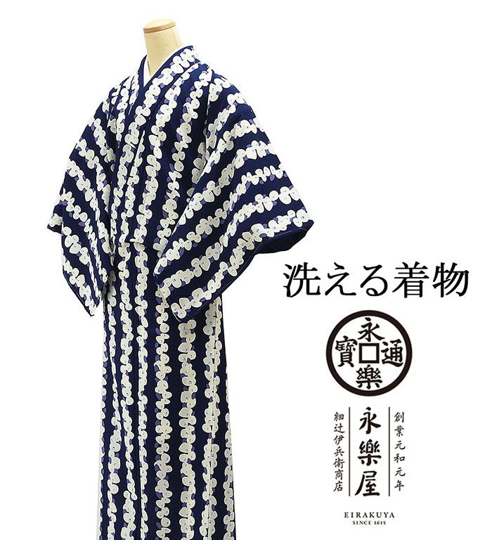 小紋 永楽屋 EIRAKUYA 洗える着物 ポリエステル小紋 着物 新品