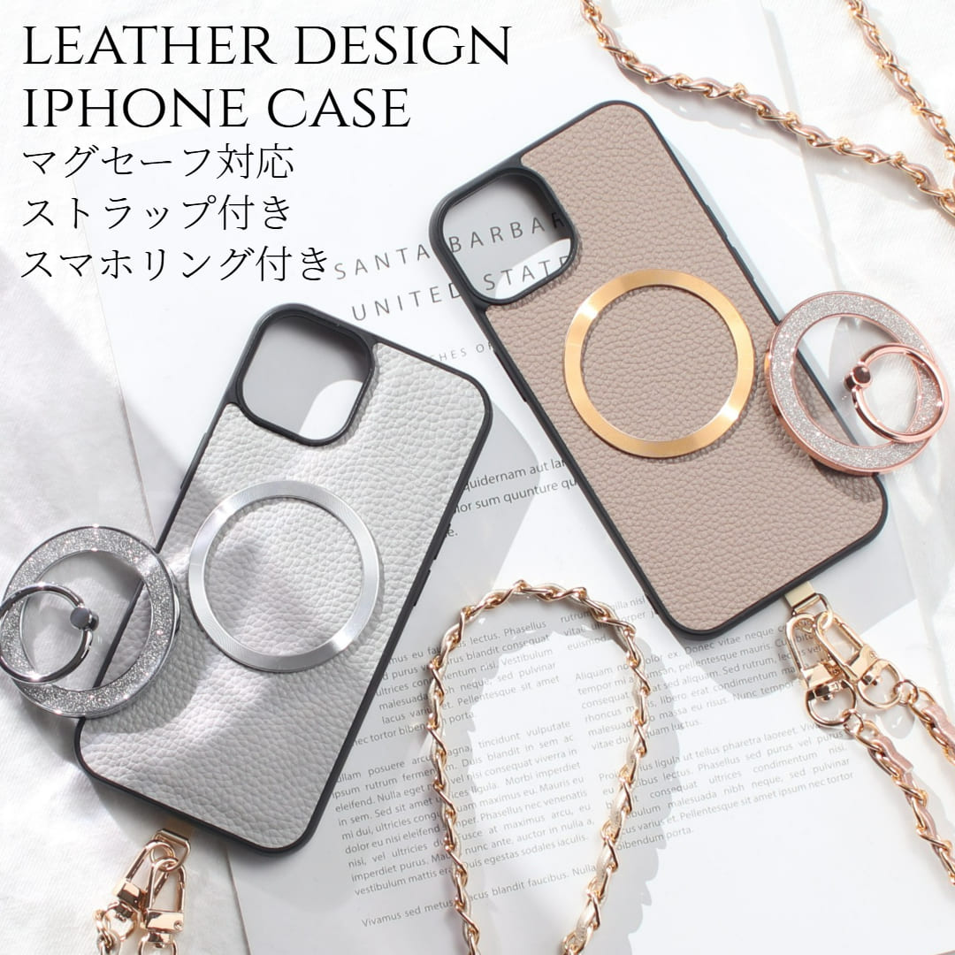 iphone15 ケース リング付き magsafe マグセーフ iphone15Pro iphone15ProMAX チェーン ストラップ 肩掛け マグセーフ対応 15 15pro レザー 6,358円