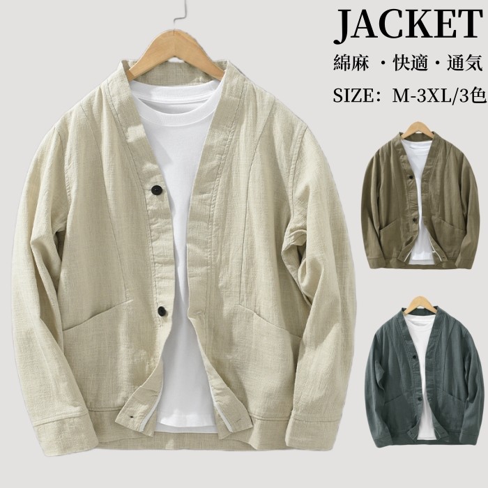 サマーカーディガン ボタン リネンジャケット メンズジャケット カジュアルジャケット レトロ スプリング アウター お洒落 男性用 ゆったり風 春 夏 秋服 冷房対策父の日 ギフト プレゼ