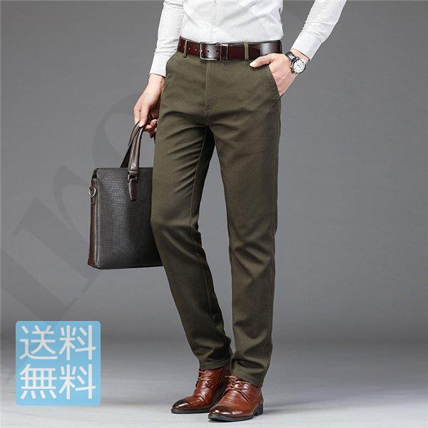 スラックス メンズ ストレッチパンツ ミリタリーパンツ スツパンツ 通勤用パンツ スリムビジネスパンツ 黒パン 裾上げ済み 春秋冬