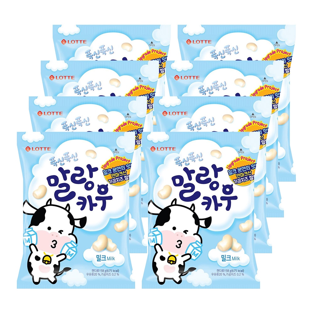 ふわふわ マルランカウ ミルク味 158g x 8袋