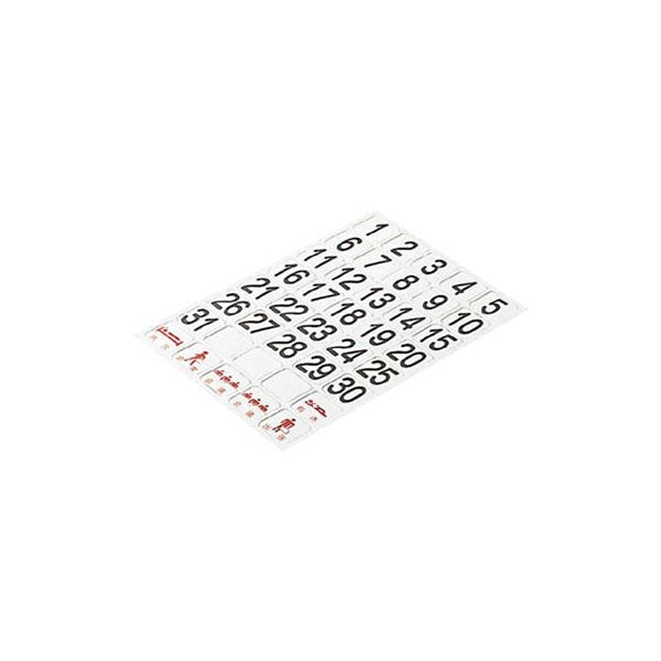 (まとめ) カーク 日付シートマグネット 白DH-27 1枚 (×10セット)