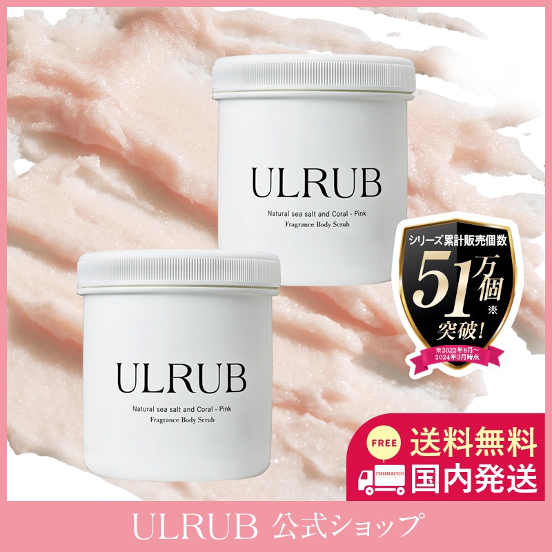 【公式】ボディスクラブ 460g 2個セット ボディソープ ボディスムーザー 香水スクラブ 美容 角質ケア お尻 黒ずみ CICA マッサージ 保湿 敏感肌