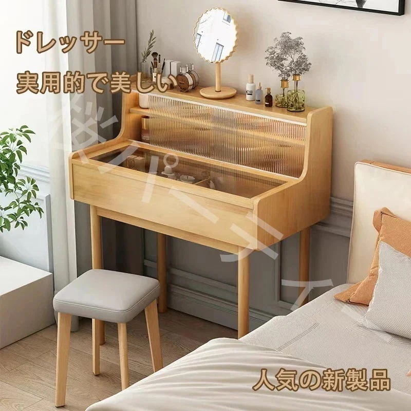 U【急速発送】収納ラック コスメティック 座椅子 コスメ収納 コスメ 化粧 化粧台 ライト鏡 鏡台 テーブル テーブルドレッサー 化粧台 コスメ収納 ー おしゃれ かわいい スツール 大容量 ドレッサ