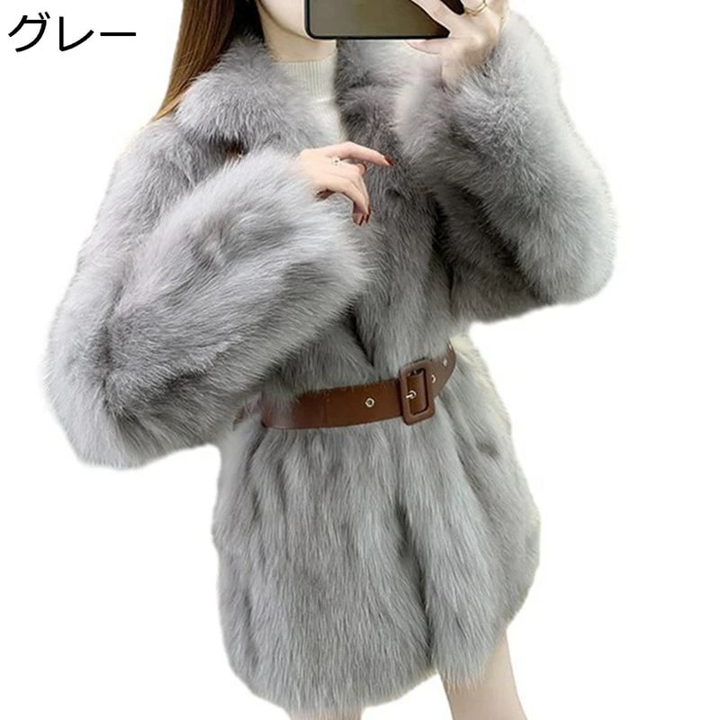 コート レディース 秋と冬 フェイクファーコート 腰ベルト付き 折り襟 ファージャケット 長袖 大きいサイズ 防寒ウェア 暖かい 厚い 毛足長い 保温 静電気防止 ストリート ヒップホップ バイク