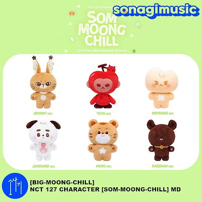 Qoo10] SMエンターテインメント [メガポ] [公式] [BIG-MOON : KPOP