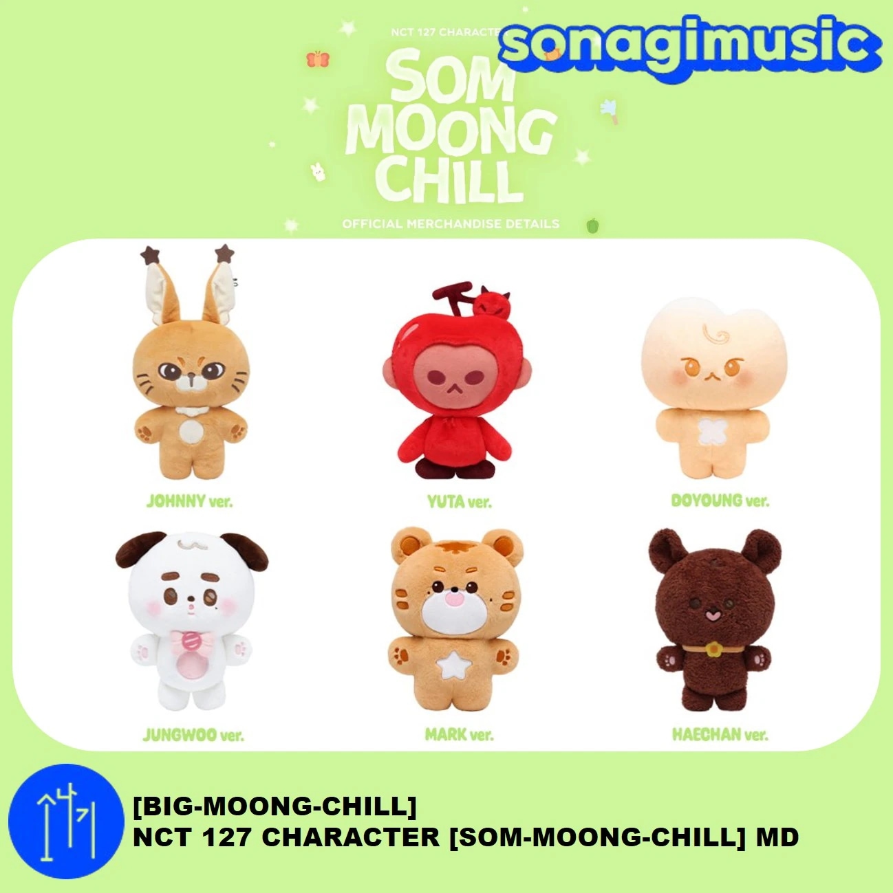 Qoo10] SMエンターテインメント [メガポ] [公式] [BIG-MOON : KPOP