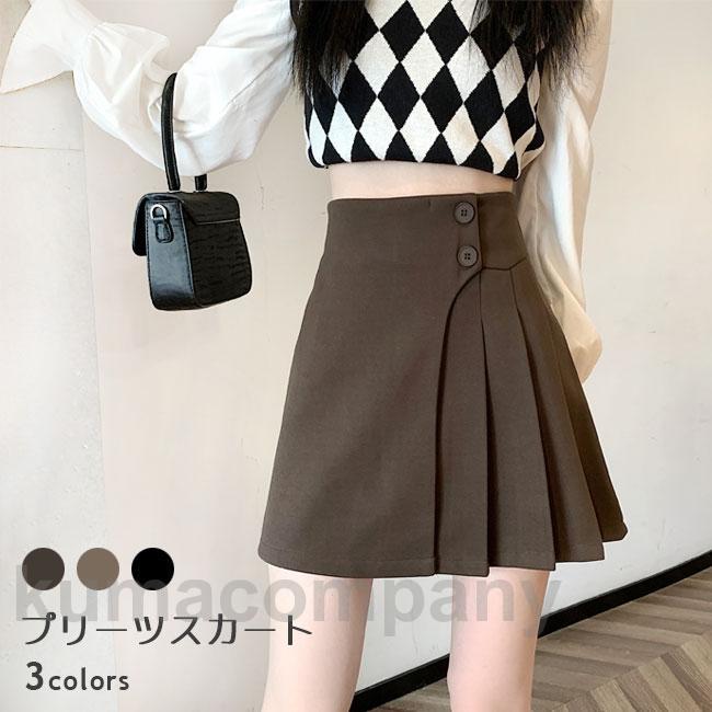 プリーツスカート レディース ショートスカート アシンメトリー ミニスカ 秋冬 春秋 スカート Aライン 体型カバー ショート丈 プリーツ ミニスカート