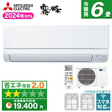 Qoo10 | 「三菱電機」のブランド検索結果(人気順):三菱電機買う Qoo10 | 「三菱電機」のブランド検索結果(人気順):三菱電機買う
