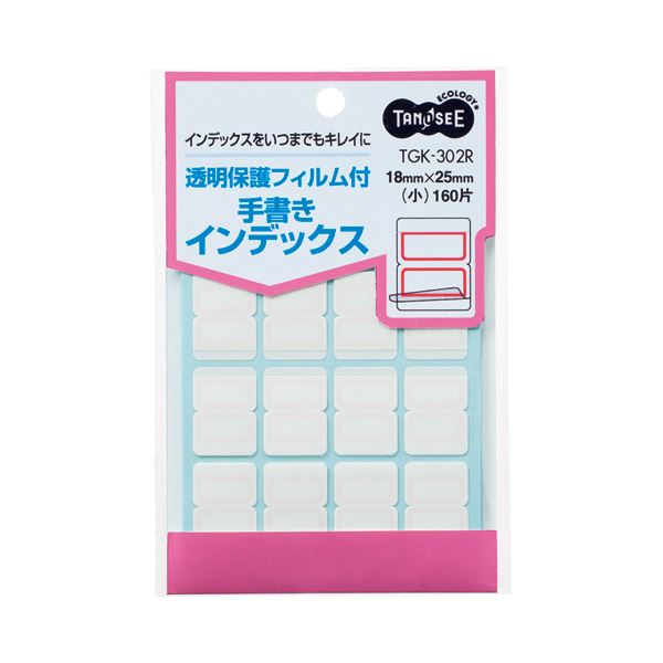 (まとめ) TANOSEE 透明保護フィルム付 手書きインデックス 小 18×25mm 赤枠 1パック（160片：16片×10シート） (×50セット)