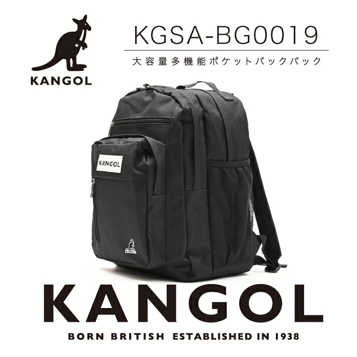 [カンゴール] KANGOL リュック リュックサック デイパック バックパック レディース メンズ kgsa-bg00019 定番 旅行 通学 通勤 黒リュック シンプル ボックスロゴ ボックス バ