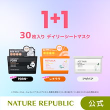 Qoo10 – 「ネイチャーリパブリック日本公式ストア」のショップ