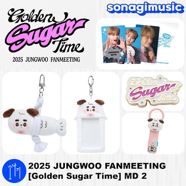 Qoo10] SMエンターテインメント [公式] 2025 JUNGWOO FA