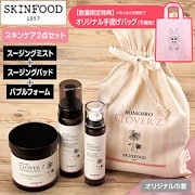 Qoo10] コスメドルチェ 美容液クレンジング 済州 : スキンケア