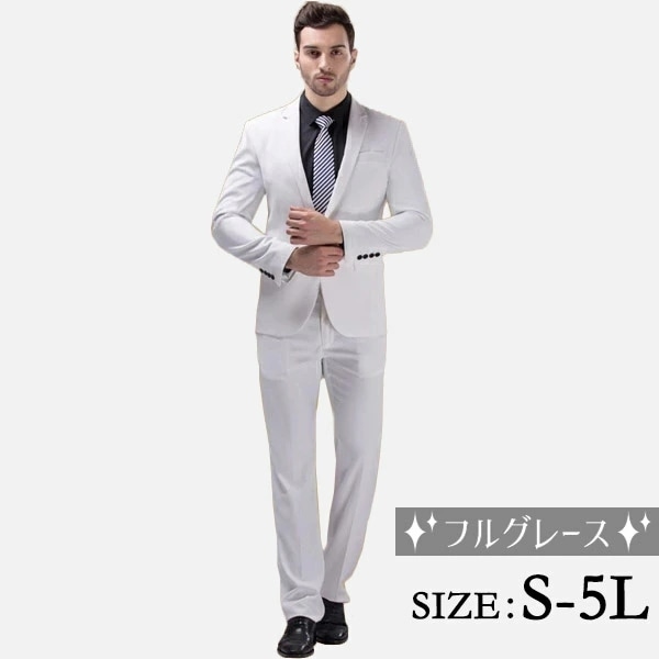 ベスト追加可 大きいサイズ 紳士服 メンズスーツ ビジネススーツ 1ツ釦 スリムバージョン 1ボタンビジネススーツ 男性用 パンツ スーツ レッドスーツ 2点セット ホワイトスーツ dg660f0f0